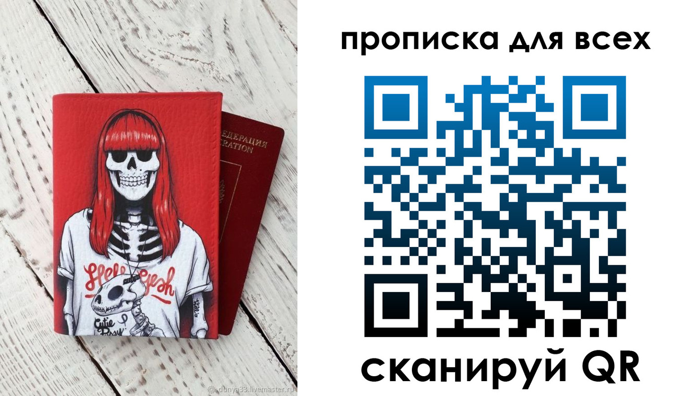 временная регистрация адрес в Махачкале