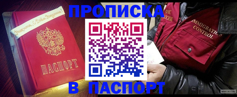 временная регистрация госуслуги в Махачкале