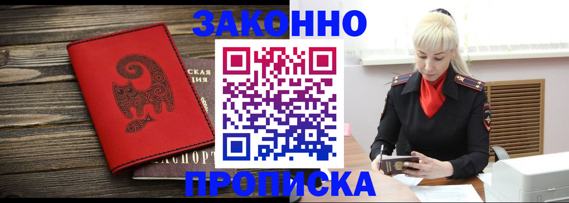 регистрация для школы в Махачкале